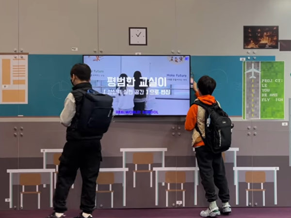 우리 학교 복도가 미션 맵이 됐다 — GPS로 그린 수업의 새로운 지도