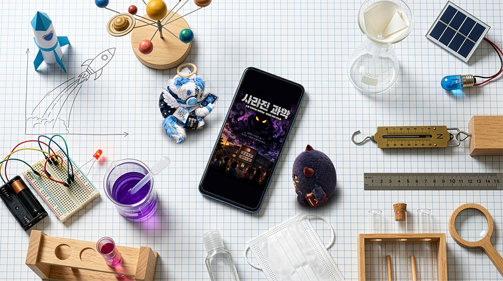 사라진 과학 ： 무지의 악마 대소동