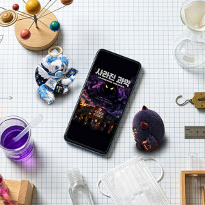 사라진 과학 ： 무지의 악마 대소동