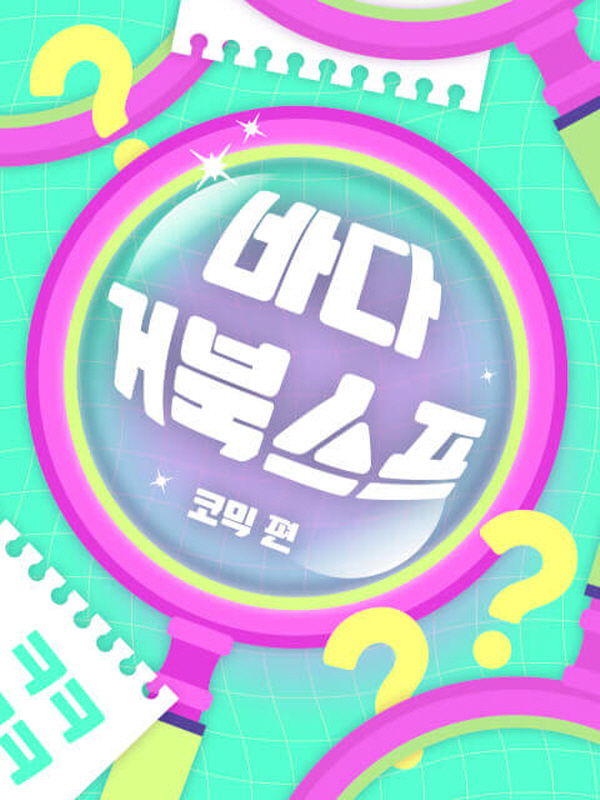 메인 콘텐츠 이미지