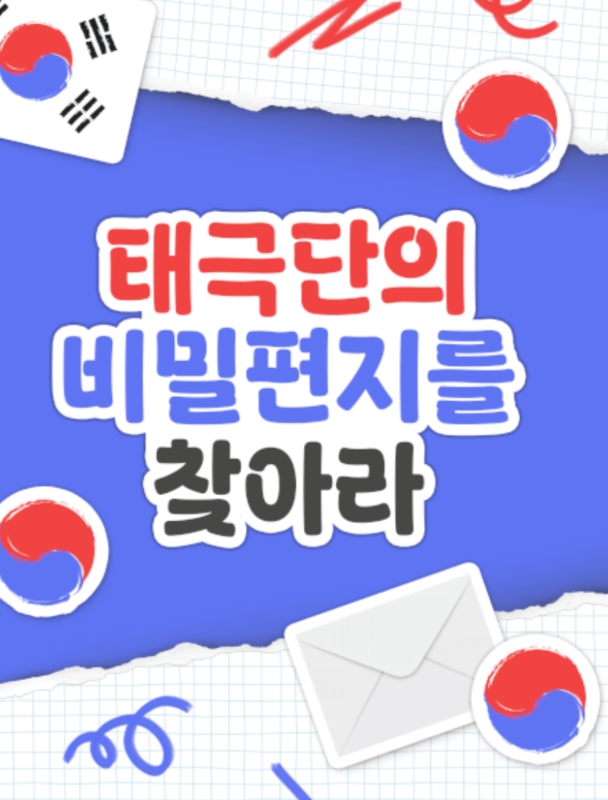 수업 이미지