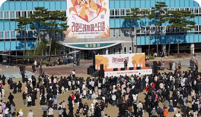 솔루션 이미지