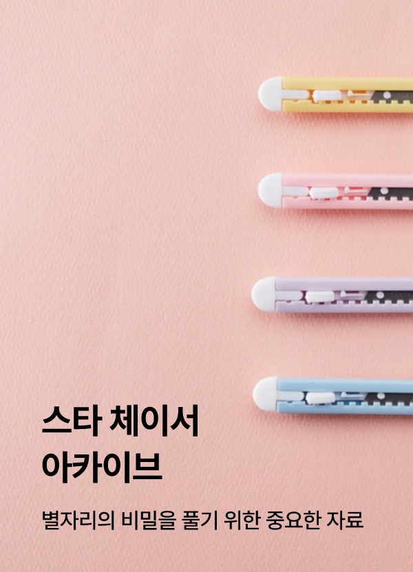 상품박스1이미지3