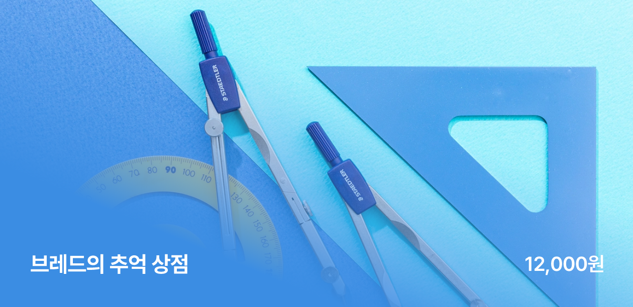 상품박스2이미지2