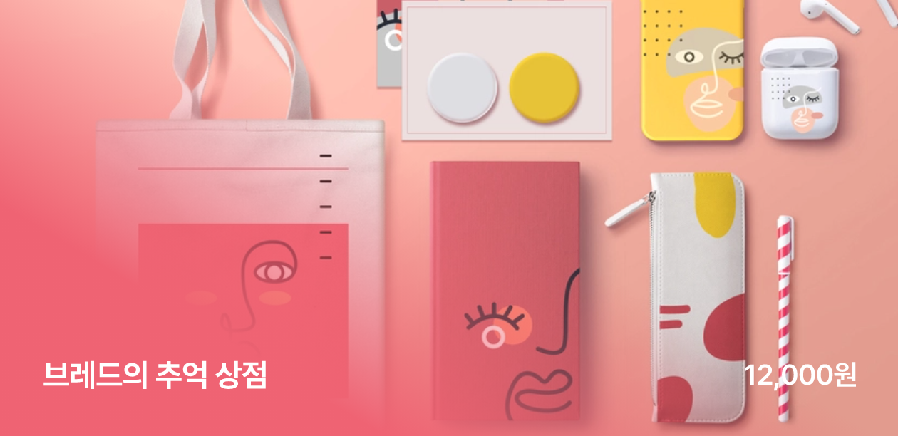 상품박스2이미지3