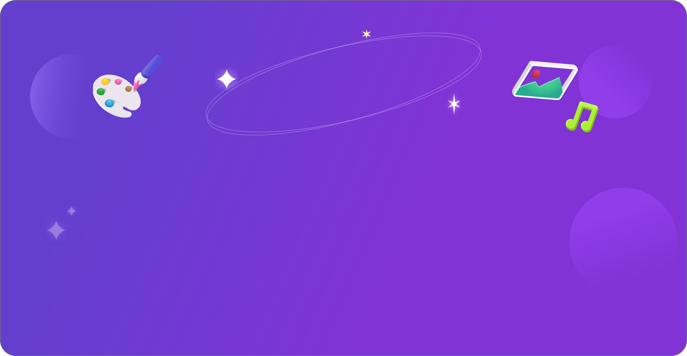 혜택 배경 이미지